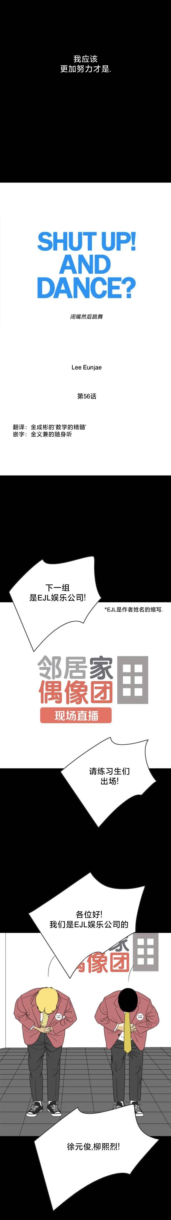 第56话9