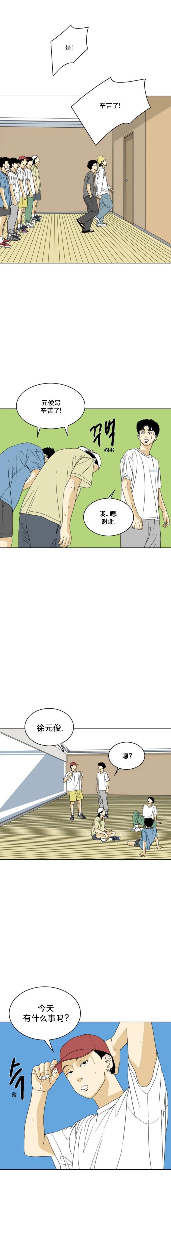第61话2