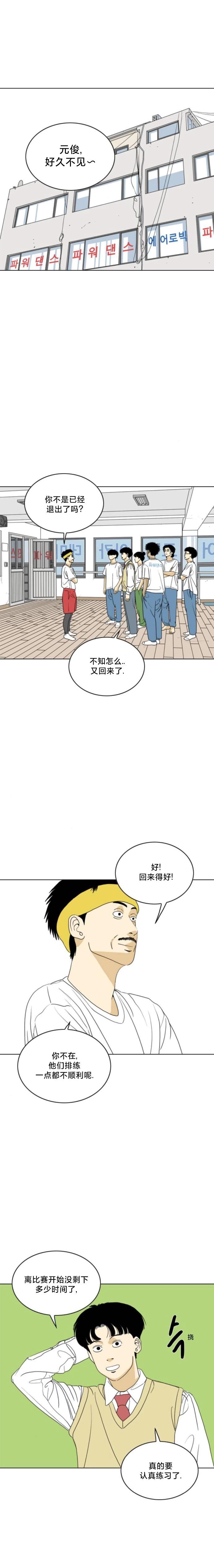 第64话0