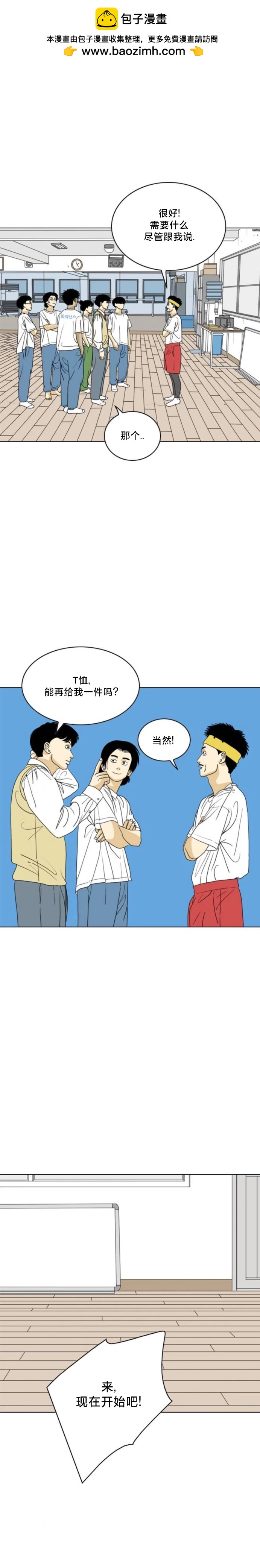 第64话1