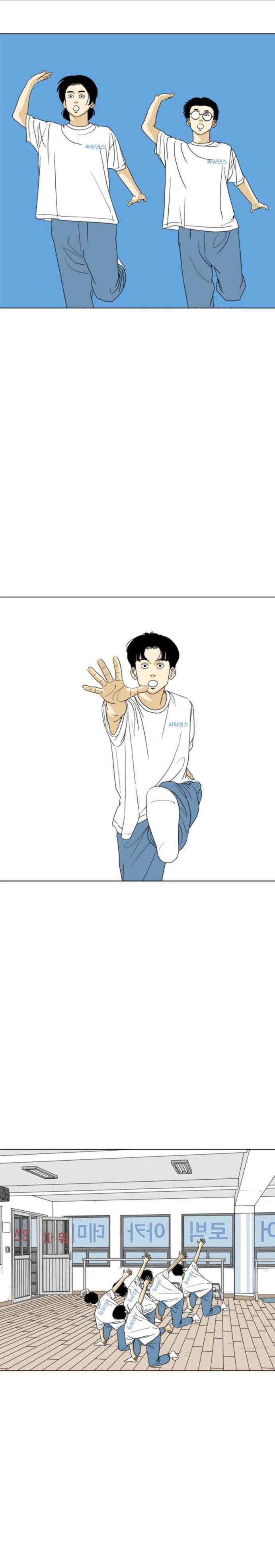 第64话10