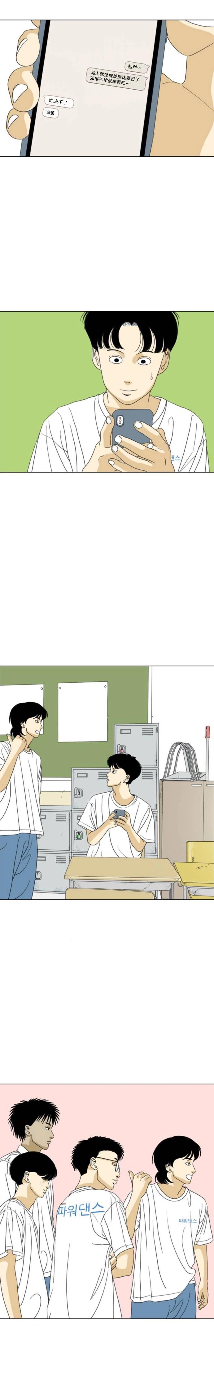 第64话15