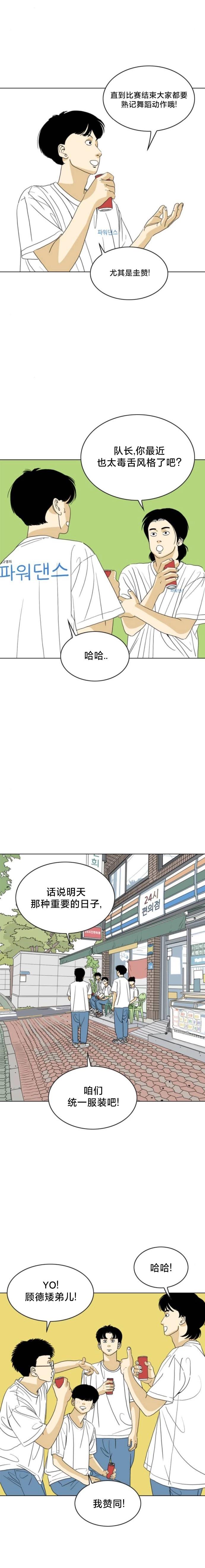 第64话18