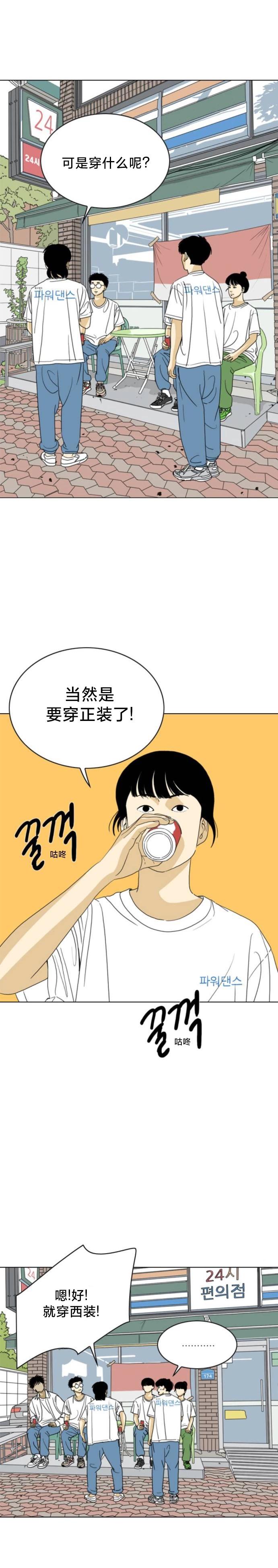 第64话19