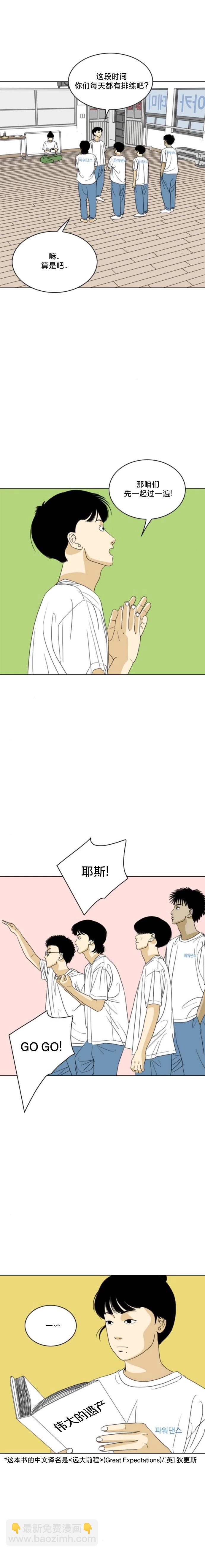 第64话2