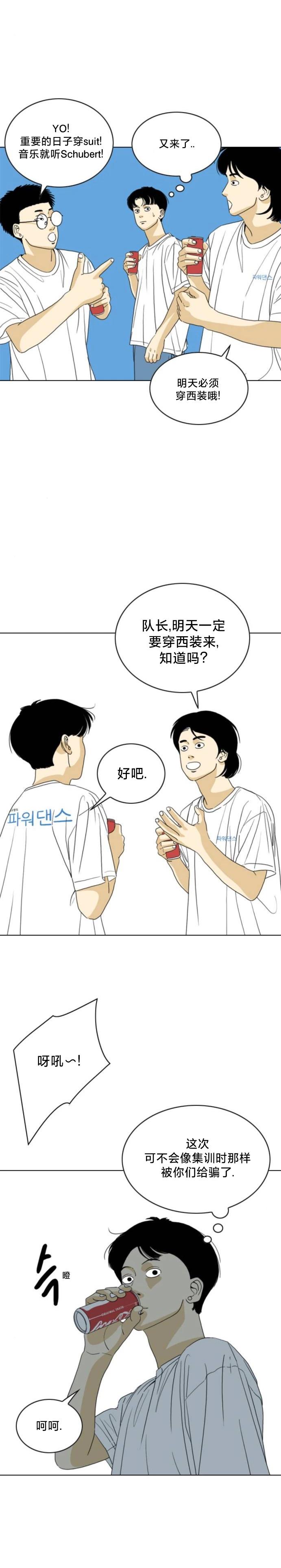 第64话20