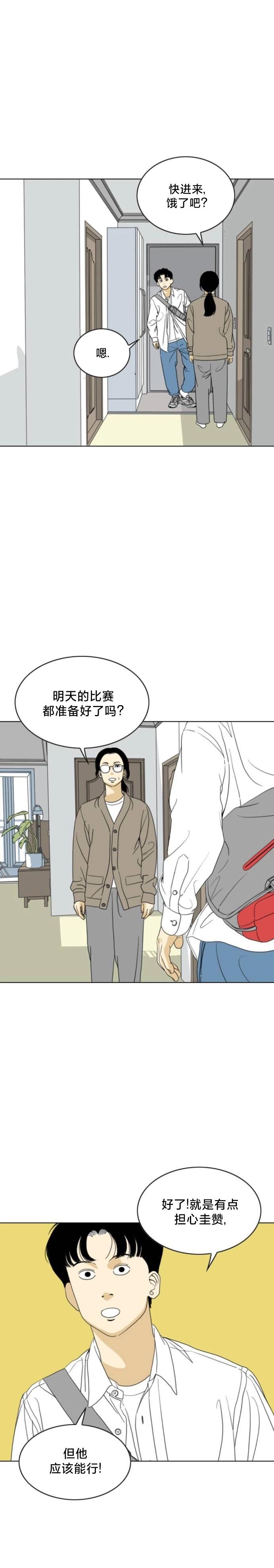 第64话22