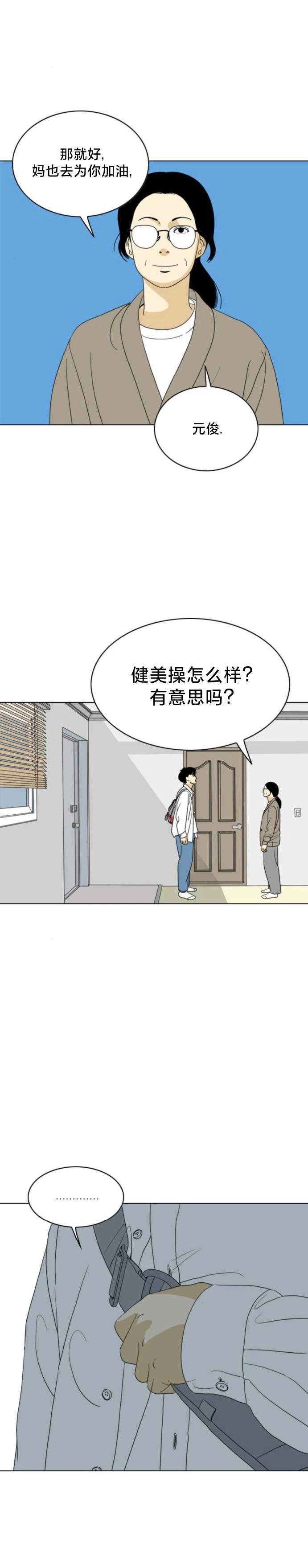 第64话23
