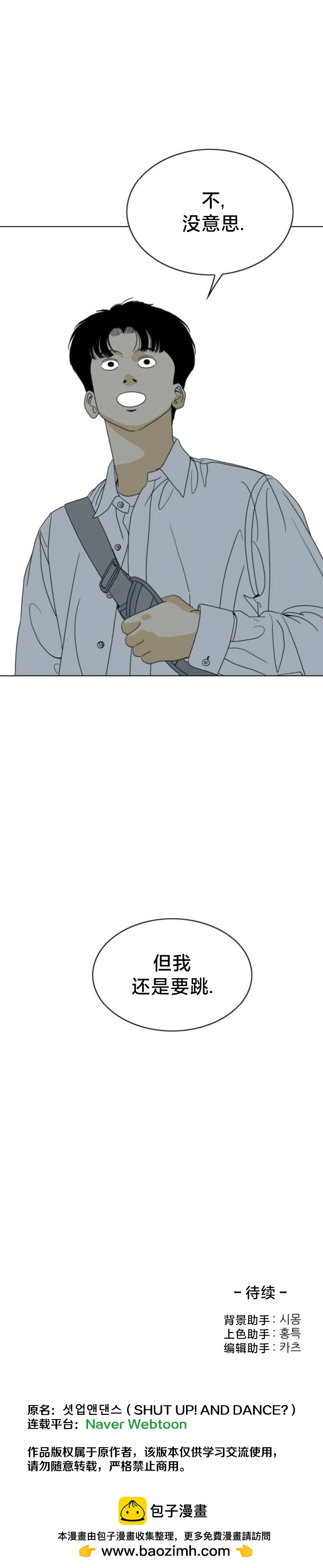 第64话24