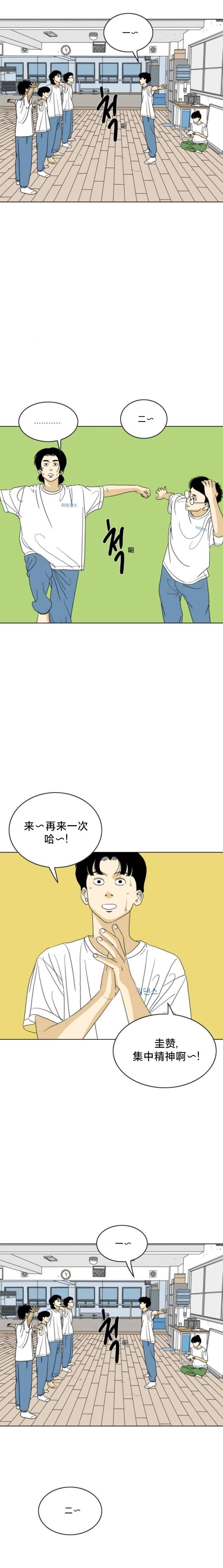 第64话5