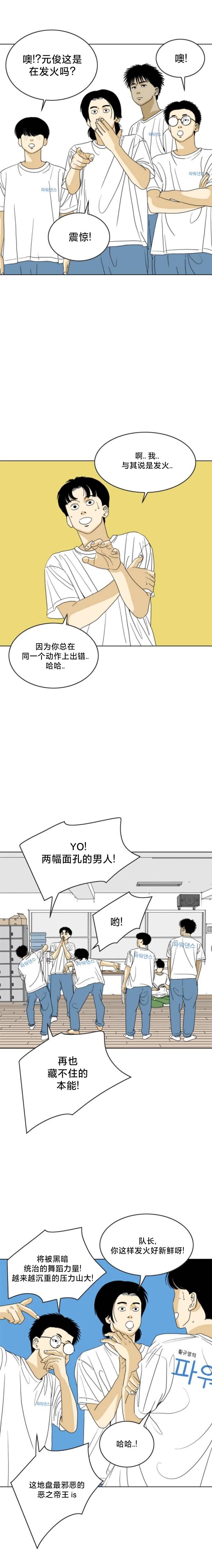 第64话7
