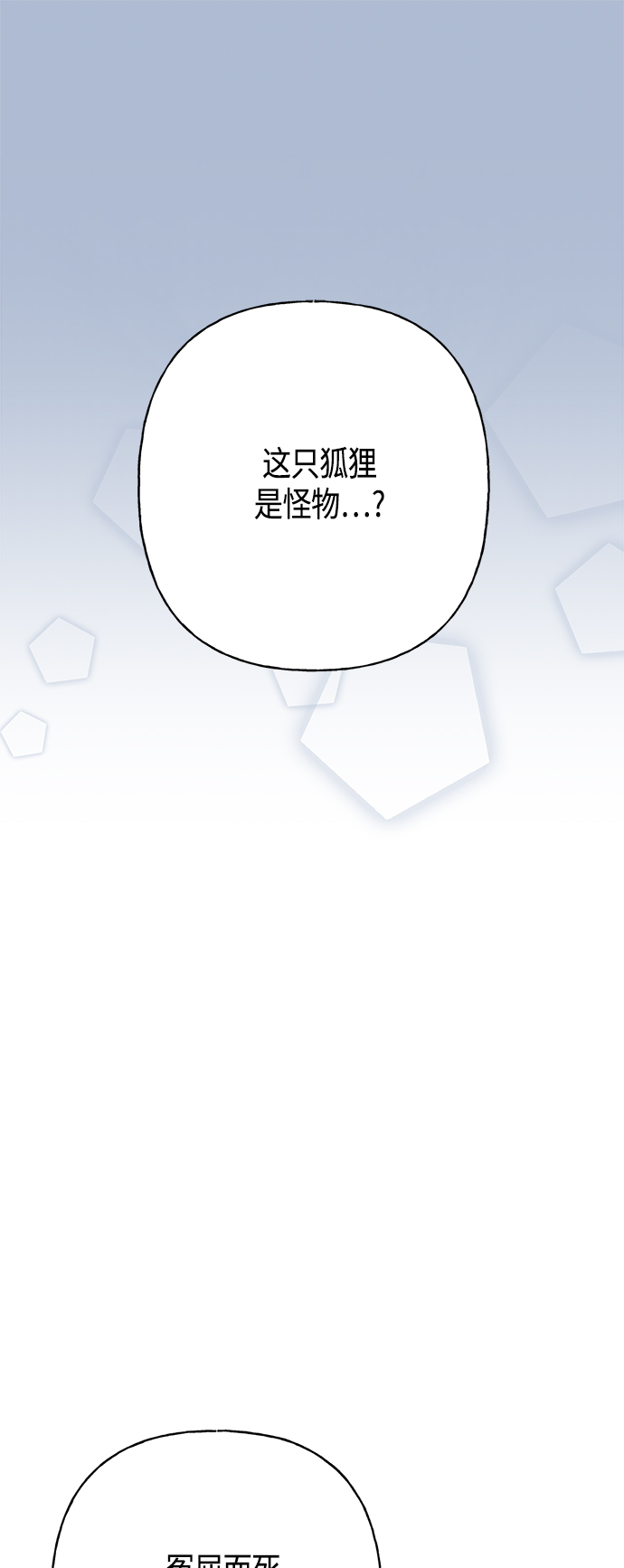 第33话1