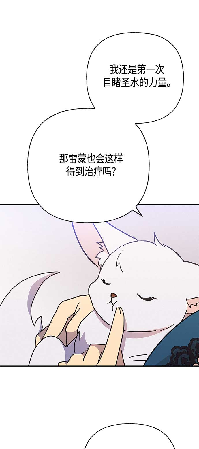 第33话10