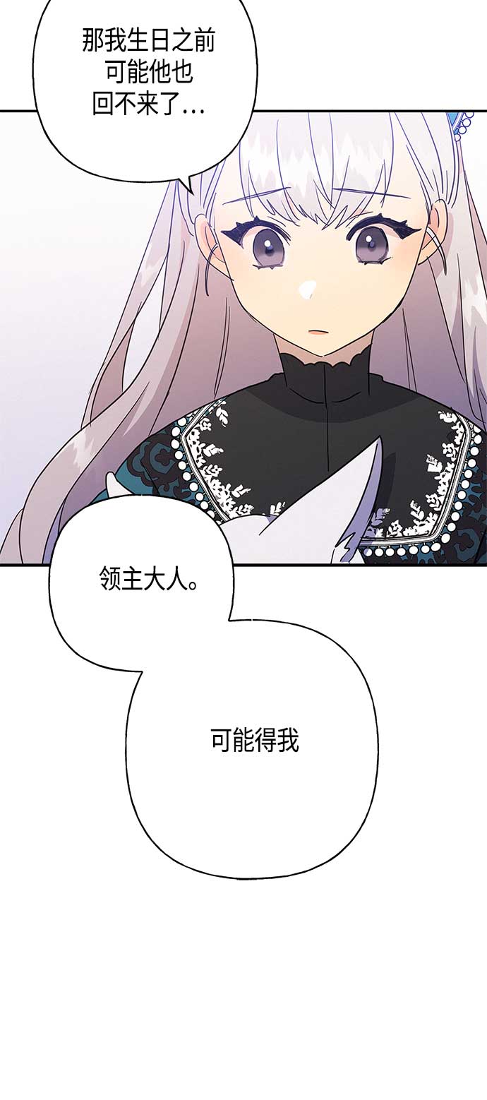 第33话12