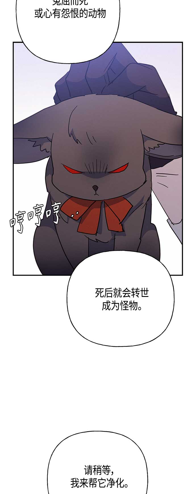 第33话2