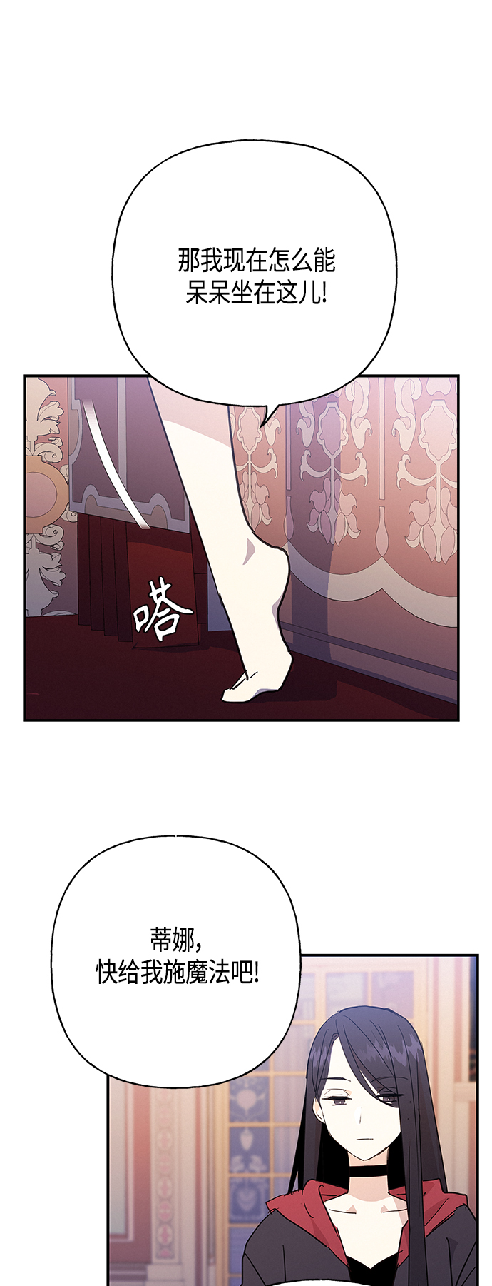第33话22