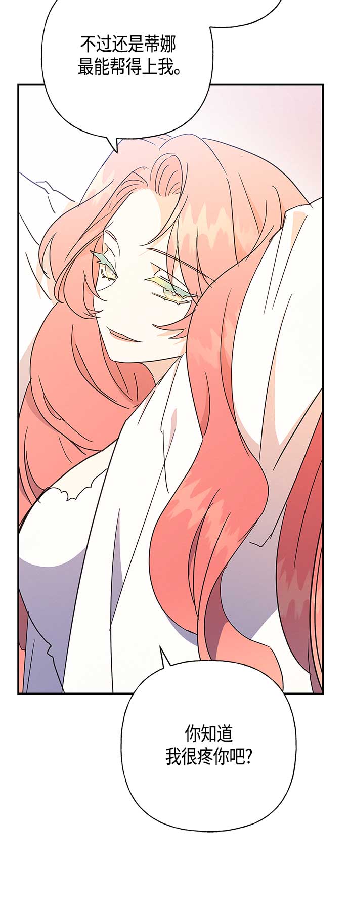 第33话24