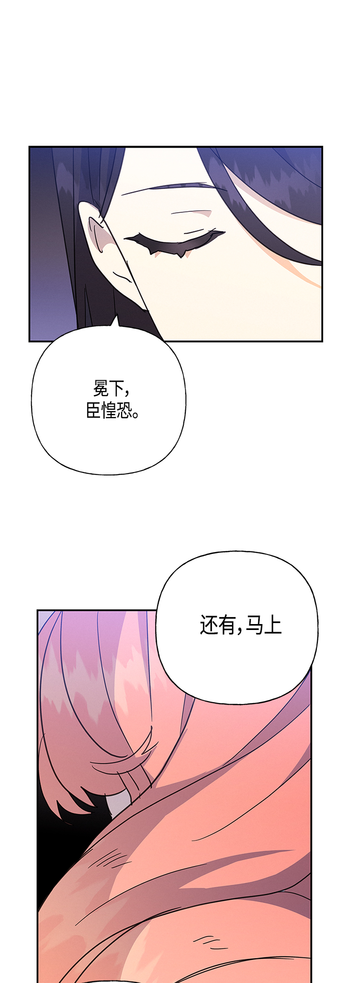 第33话25
