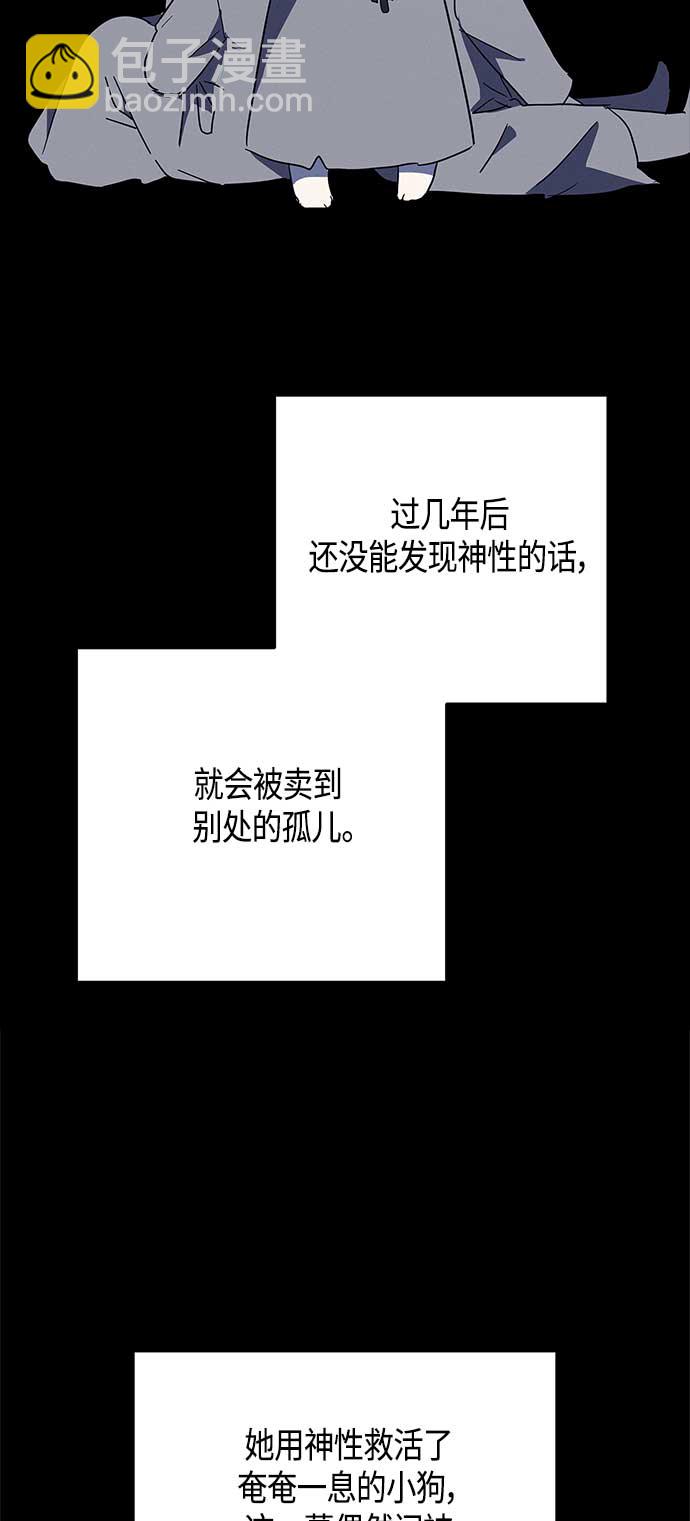第33话33