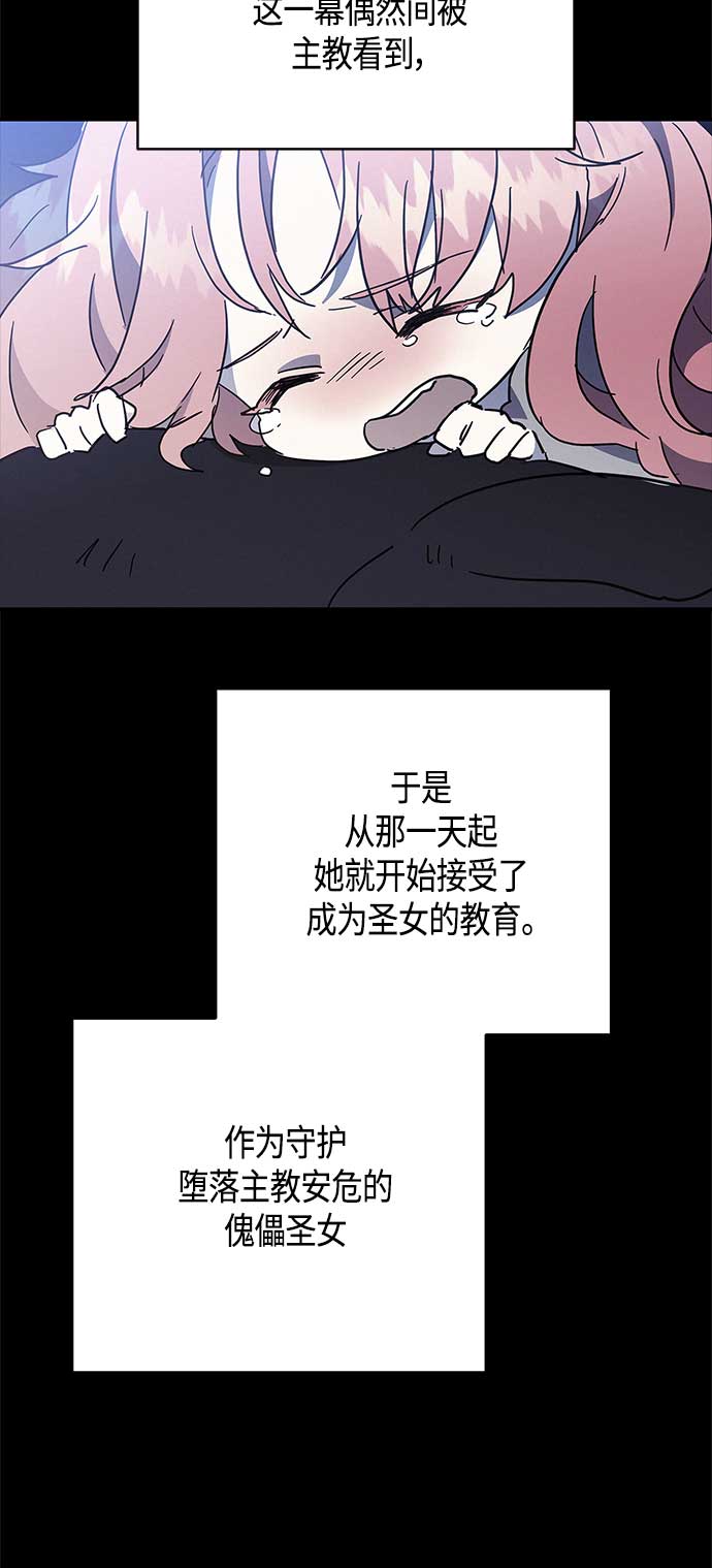 第33话34