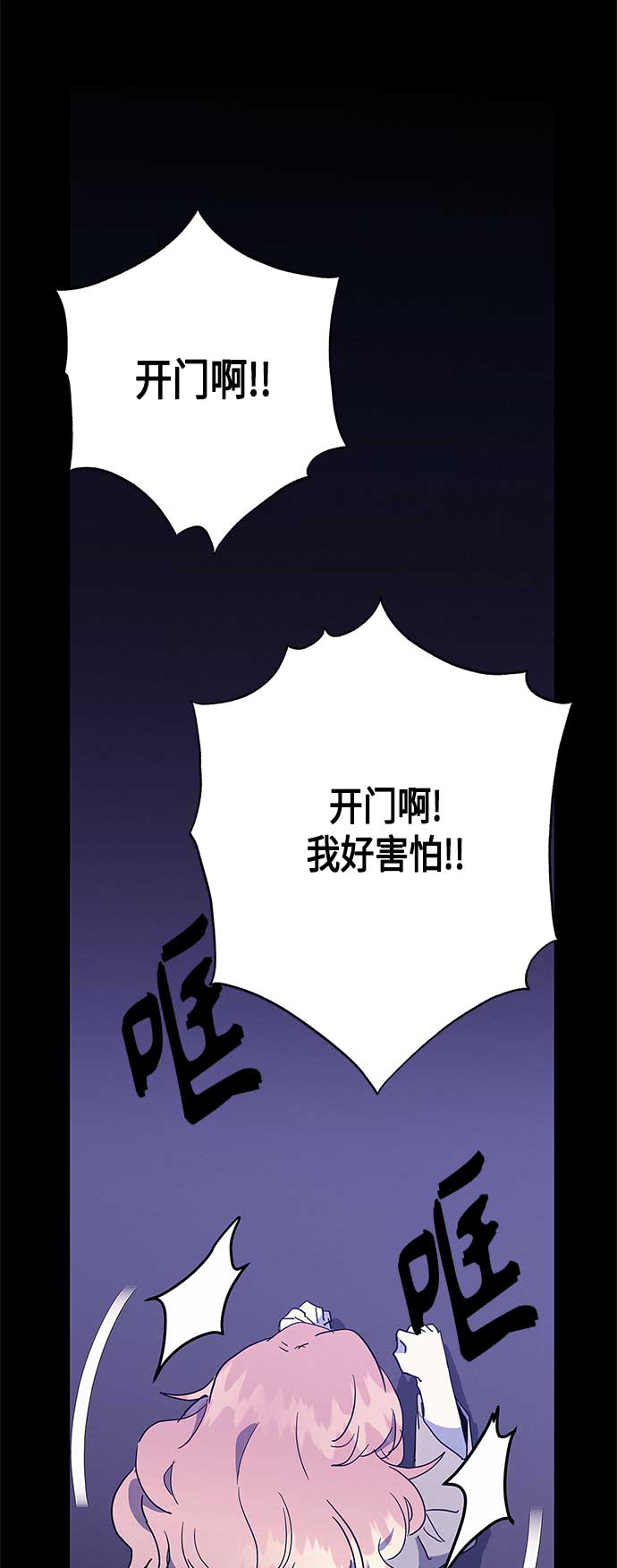 第33话35