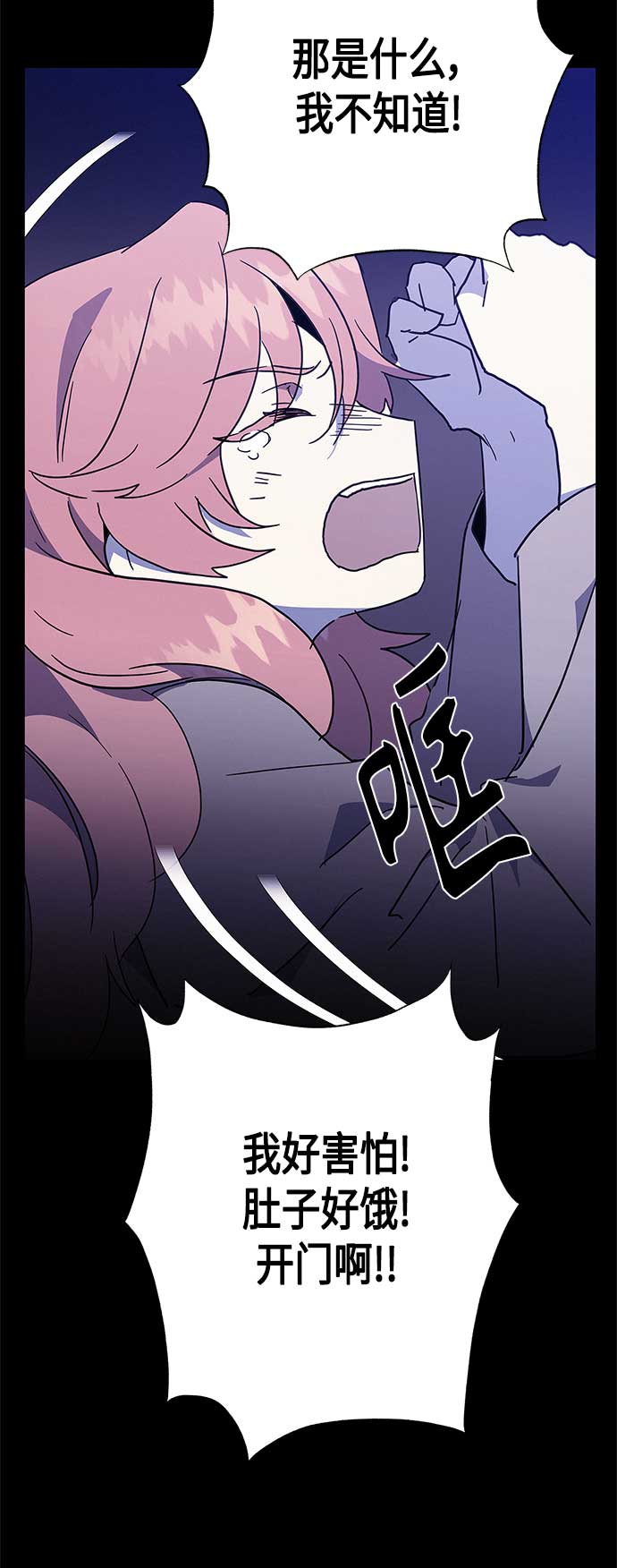 第33话37