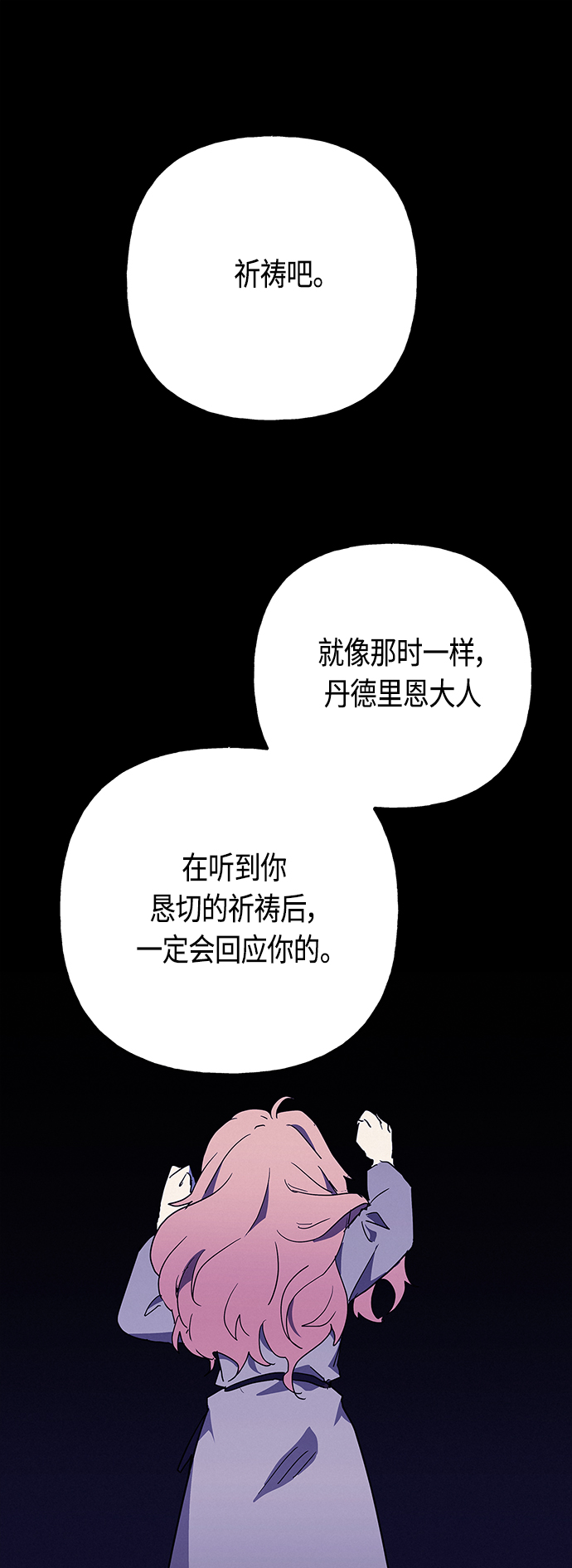 第33话38