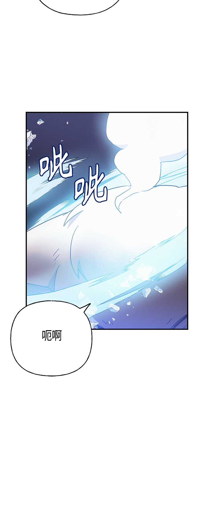 第33话4