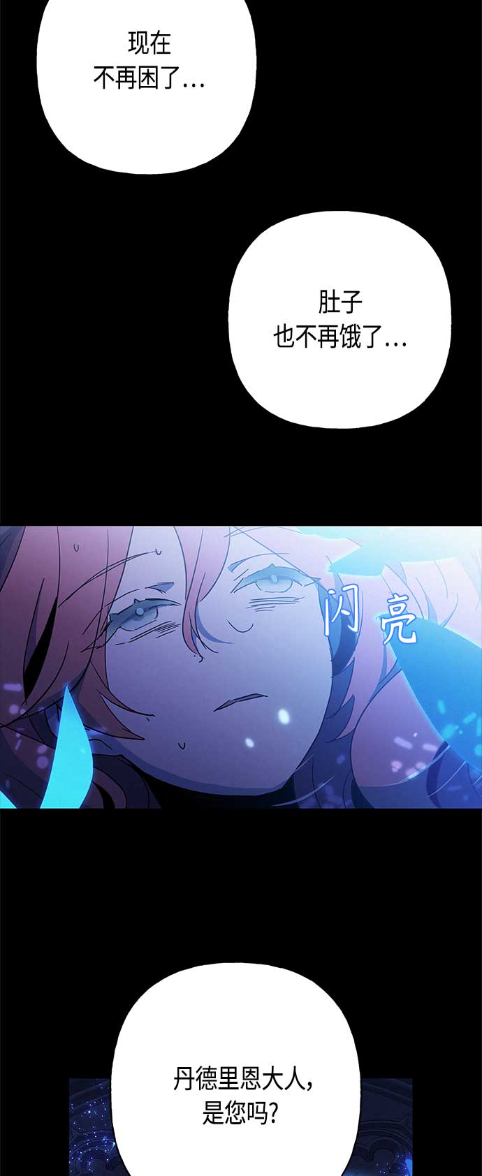第33话42