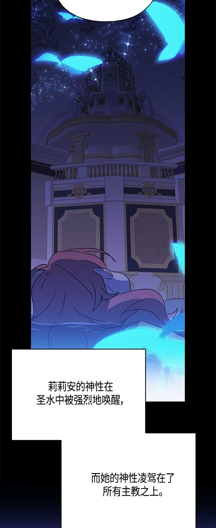 第33话43