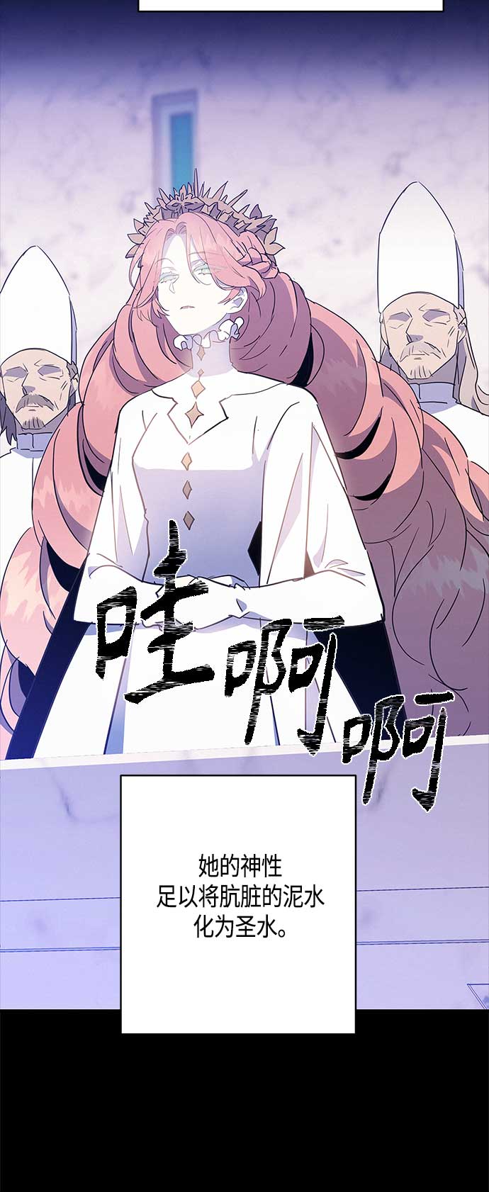 第33话44