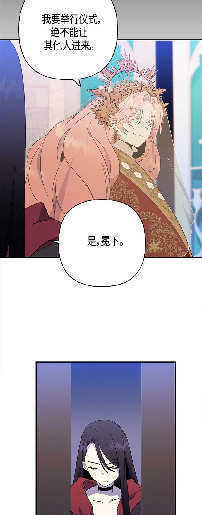 第33话47