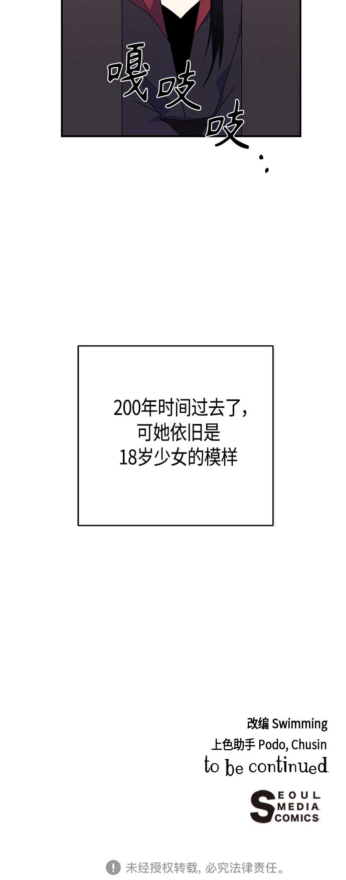第33话48