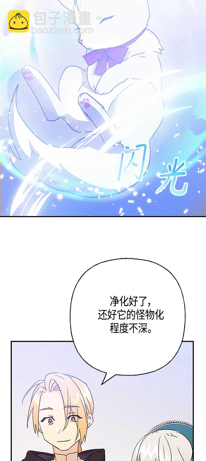 第33话6