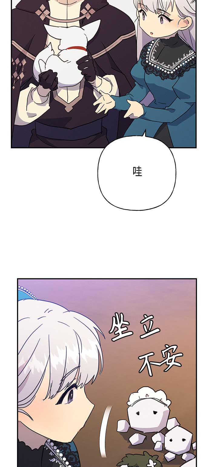 第33话7