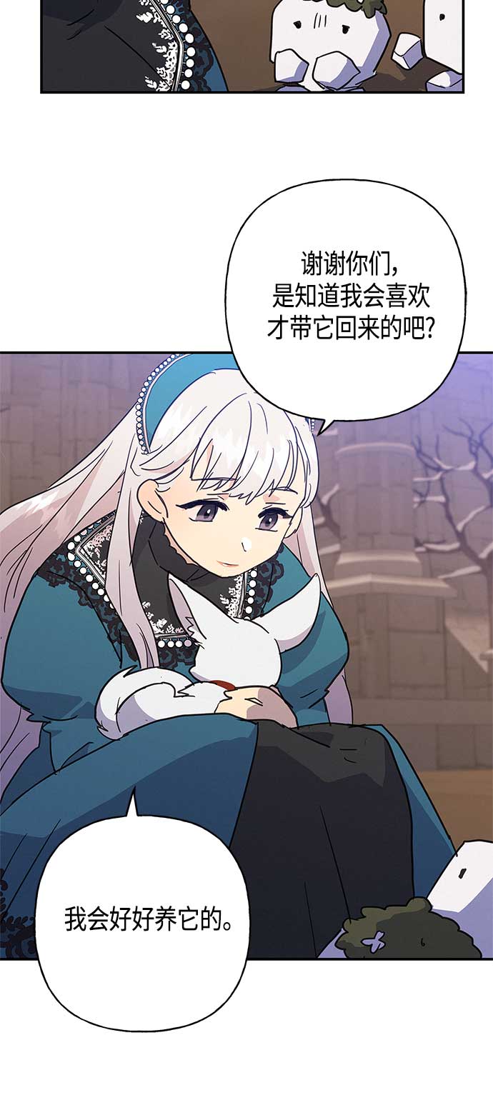 第33话8