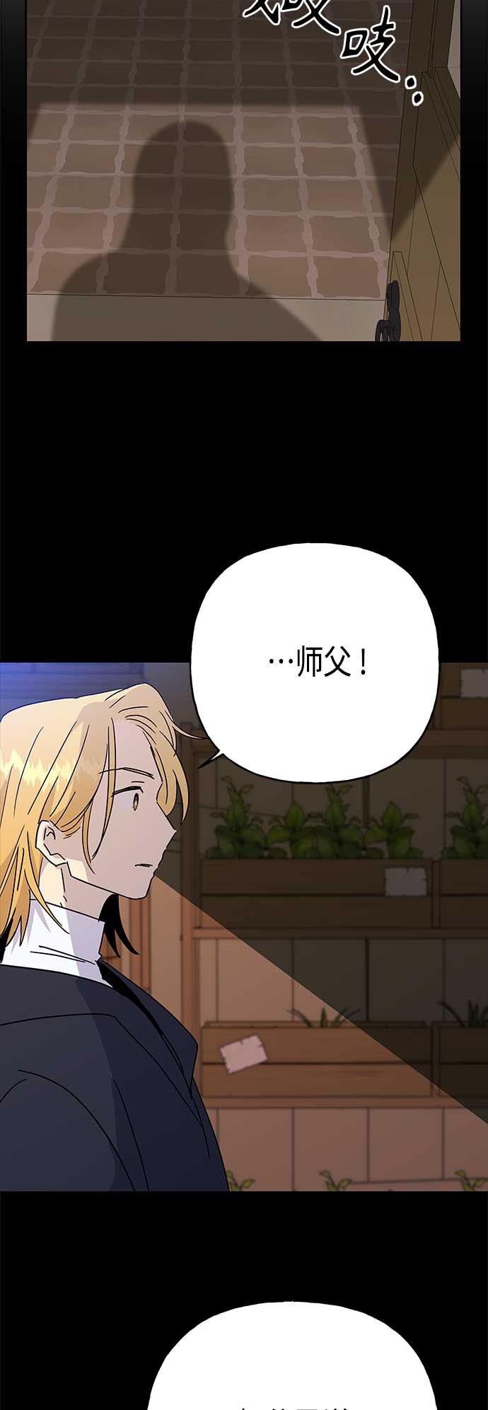 第68话12