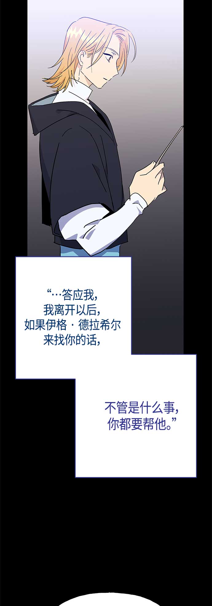 第68话15
