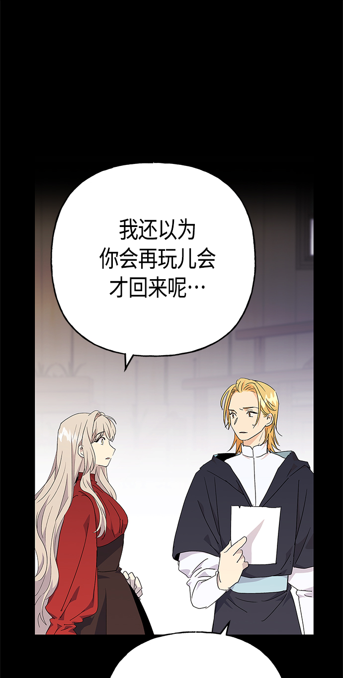 第68话17