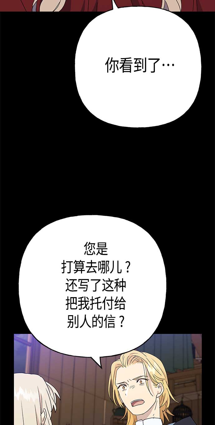 第68话19