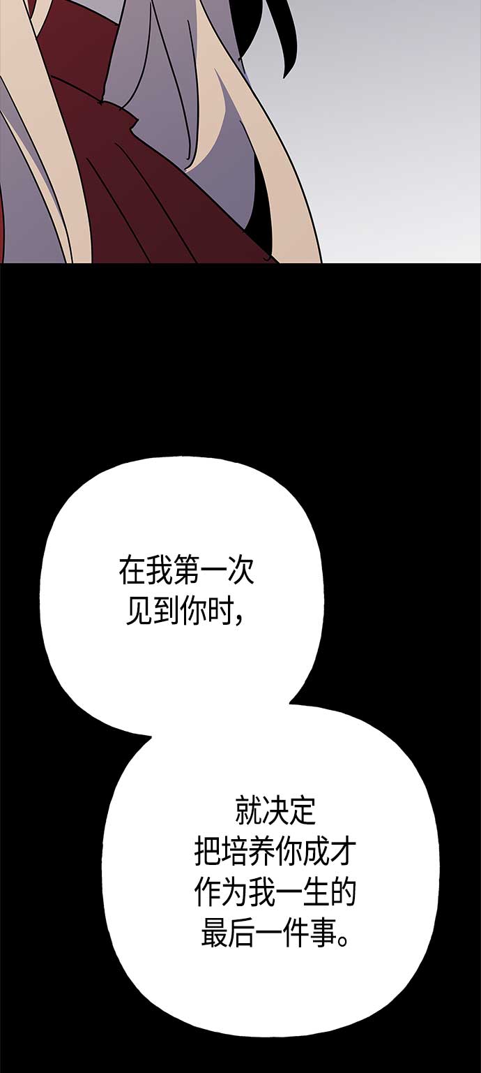 第68话29