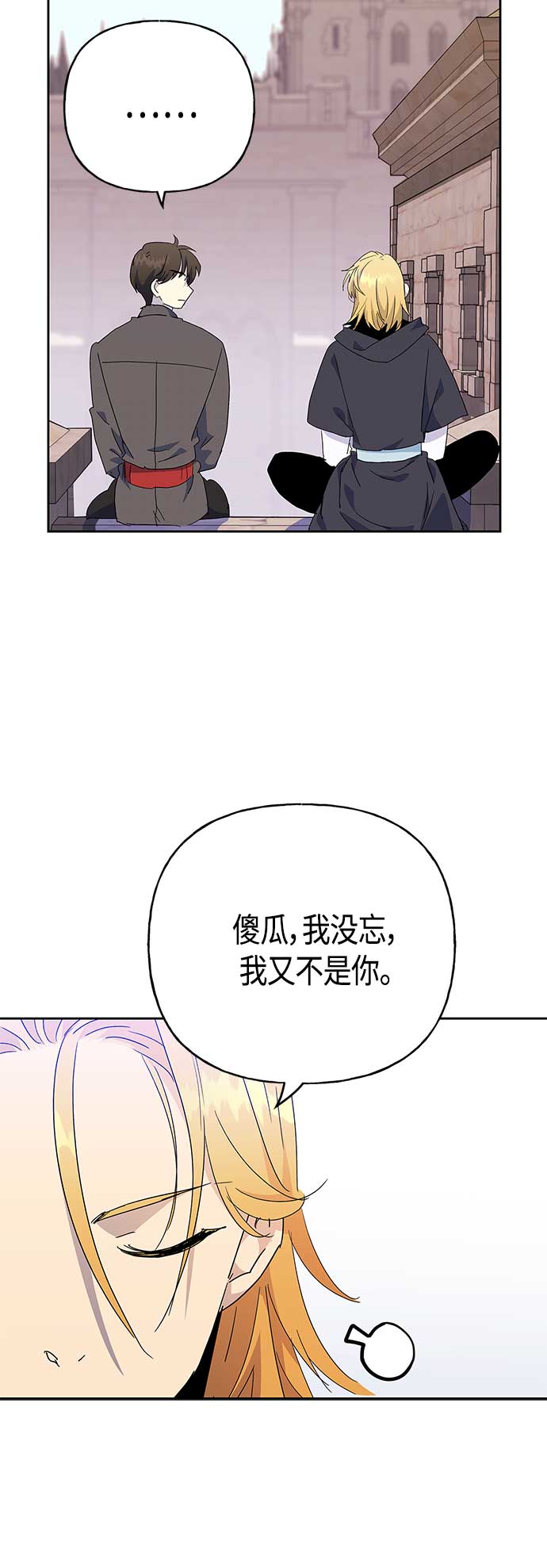 第68话3