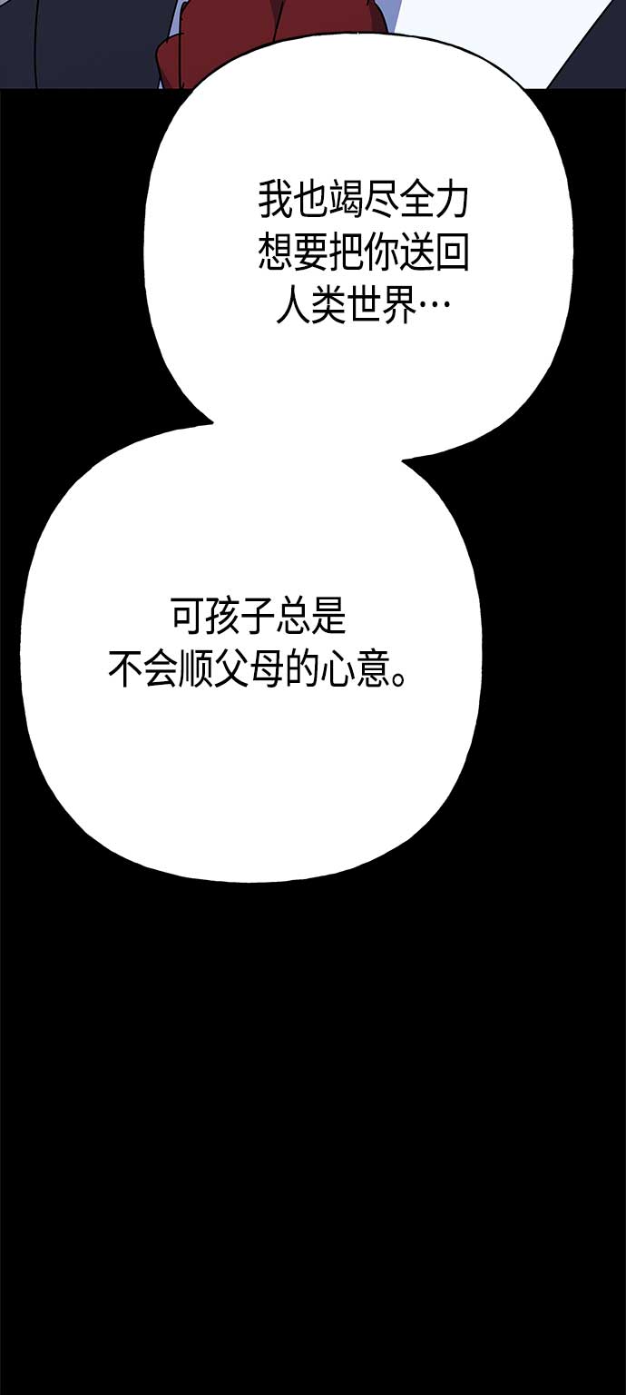 第68话31