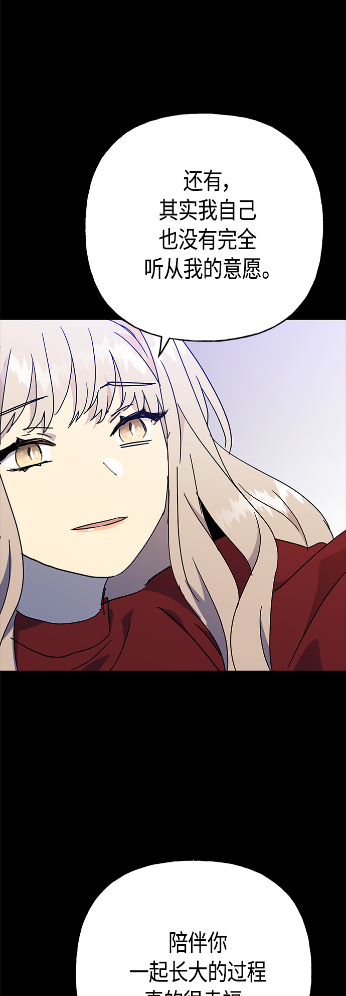 第68话32