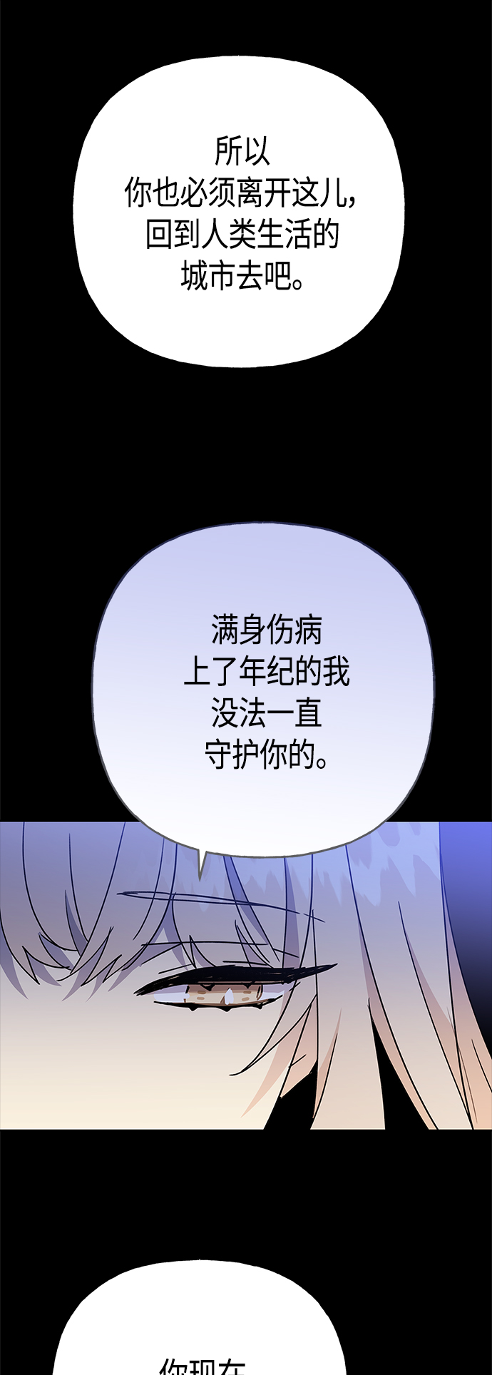 第68话35