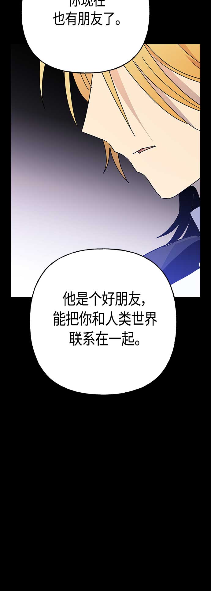 第68话36