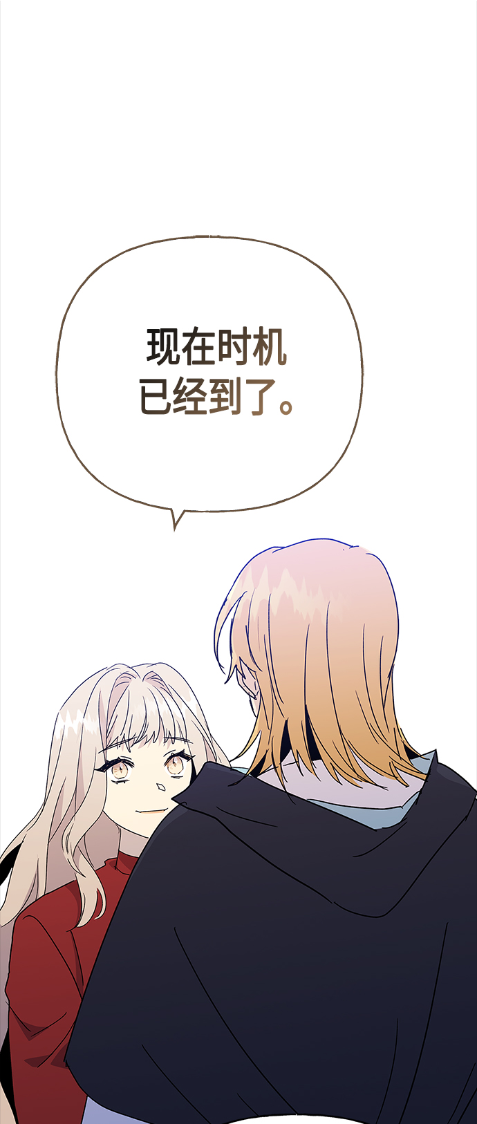 第68话37