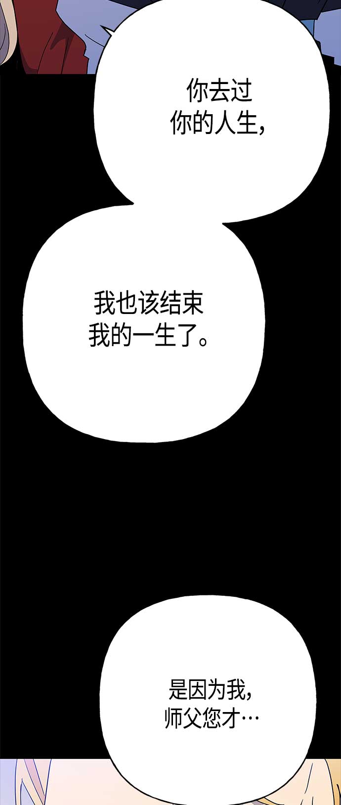 第68话38
