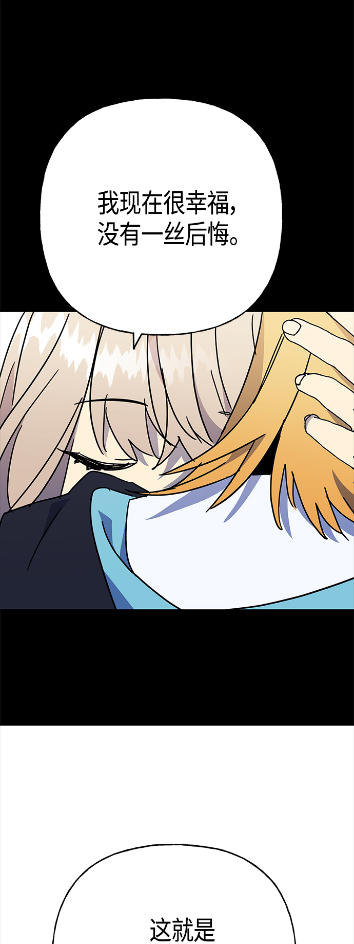 第68话41