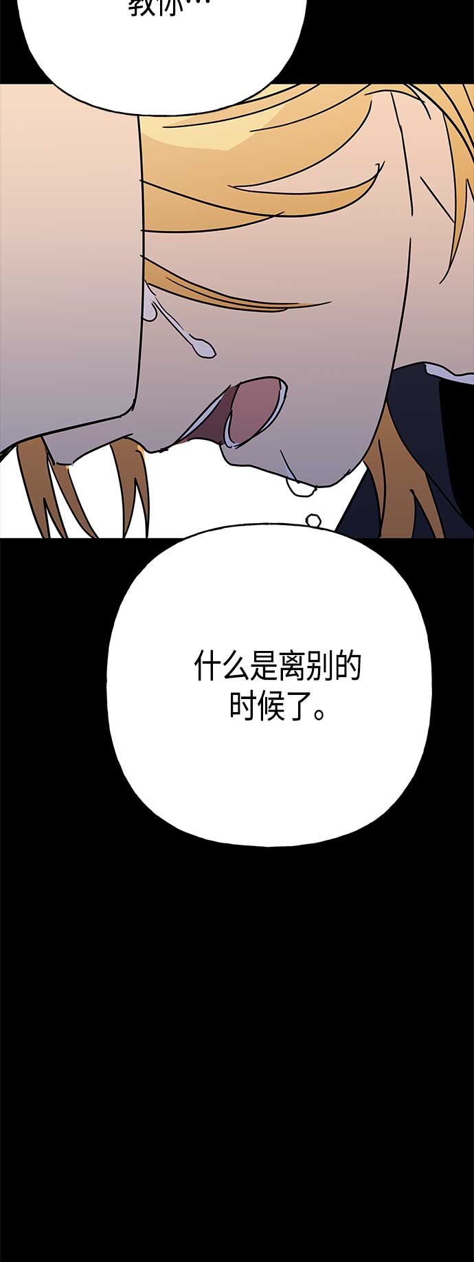 第68话43